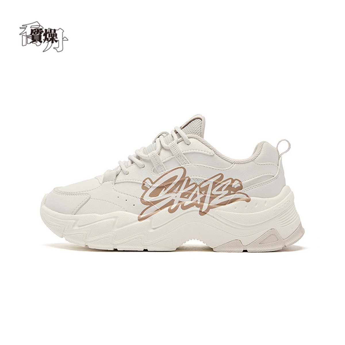 Эмэгтэй өдөр тутмын гутал — Women · Birch White/Deer Brown